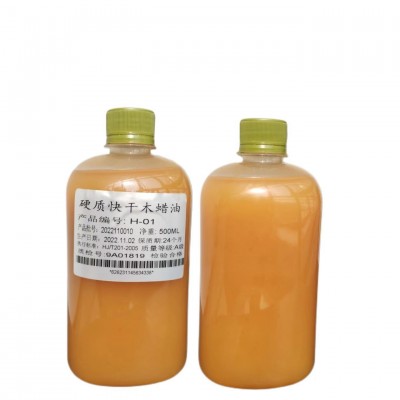 高端硬质快干木蜡油 环保室内蜡油家具涂料硬质快干木腊油批发