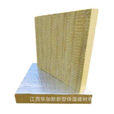 厂家批发 铝箔岩棉保温板50厚屋顶隔热岩棉板高密度A级防火岩棉板 2件
