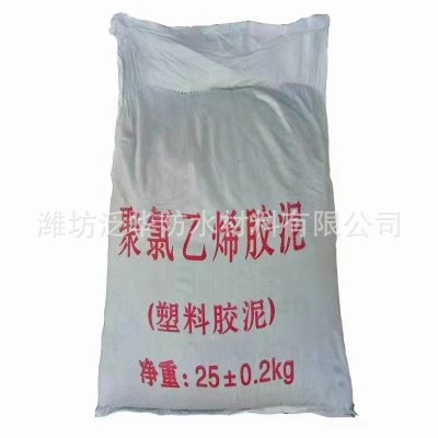 沥青油膏公路地面伸缩缝填缝防水补漏聚氯乙烯胶泥加热油膏 100千克