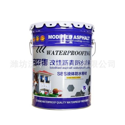 高聚物改性沥青防水涂料SBS液体卷材屋面地下室防水补漏材料 20公斤
