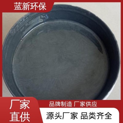 蓝新环保 可议价 酚酞重防腐中漆 高温面漆不易开裂脱落 全国配送
