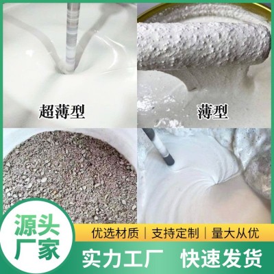 南 昌 室内外钢结构防火涂料 不易脱落 高层建筑施工