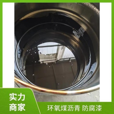 油罐防腐涂料 环氧煤沥青底漆面漆 耐水耐盐雾 附着力强 厂家供应