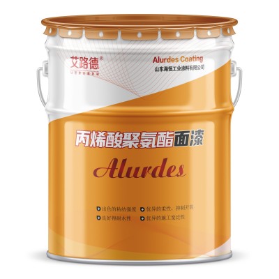 丙烯酸聚氨酯面漆黑色室外钢铁构件防腐防锈银粉色面漆室内装饰