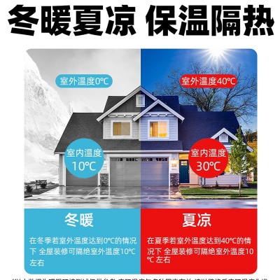 挤塑板保温板xps高密度阳光房顶公分b级阻燃地暖防火隔热泡沫板