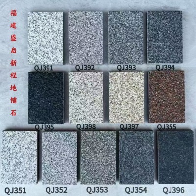 防滑PC砖18mm厚市政工程地砖别墅庭院生态地铺石300x600