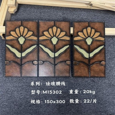 广东佛山凹凸法式复古150*300花砖腰线全瓷璀璨珐琅亮光瓷砖