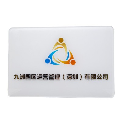 亚克力公司招牌形象牌铭牌门牌广告展示牌泡沫板企业形象墙牌制作 2张