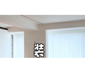 家居软装不想踩坑，直接码住这4个黄金尺寸