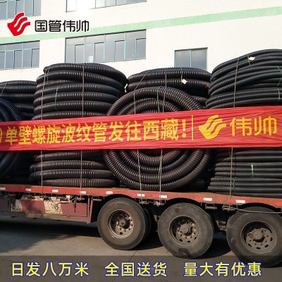 HDPE单壁碳素波纹管电力阻燃穿线聚乙烯电缆保护预应力桥梁 塑料管