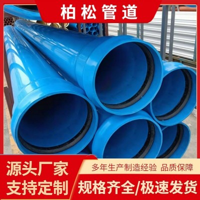 大口径PVC-O管 地埋供水管抗冲压聚氯乙烯给水管厂家现货太极蓝管