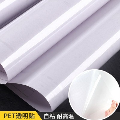 防油厨房贴纸静电厨房贴纸墙贴防水瓷砖防霉耐高温灶台壁纸墙纸