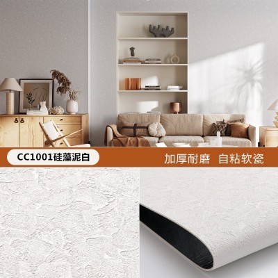 厂家批发跨境3D立体自粘墙贴硅藻泥洞石仿软瓷柔性可弯曲防水壁纸