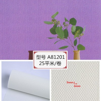 海基布墙基布石英布抗裂防潮石头布玻纤壁布出口刷漆墙布源头厂家