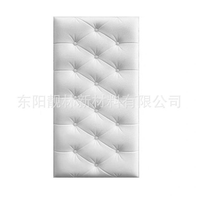 儿童房防撞自粘3d立体墙贴幼儿园游乐场防摔软包客厅卧室温馨墙纸 20块