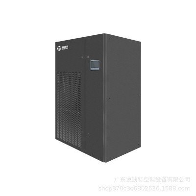 锐劲特厂家直销机房专用精密空调恒温恒湿智能控制工业空调制冷机