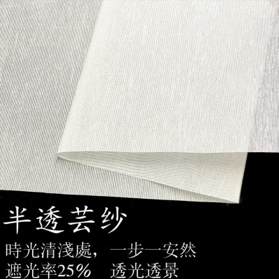 新中式平移拉帘客厅空调隔断遮挡帘茶室屏风装饰左右移动推拉门帘