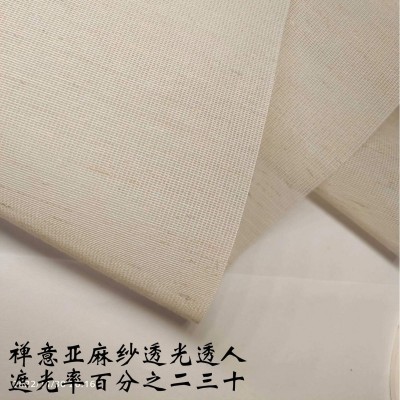 新款中日式麻绳隔装饰断挂帘亚麻纱升降屏风卷帘茶室大厅电动窗帘