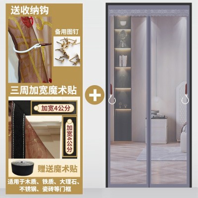夏季防蚊门帘新款家用磁性自粘魔术贴多功能纱窗网纱门帘四 季通用
