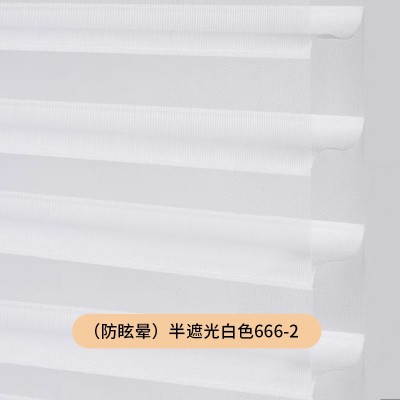 批发白色香格里拉遮阳百叶窗帘蜂巢帘子隔热全遮光智能电动窗帘子