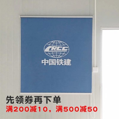卷帘遮阳帘全遮光办公室窗帘厂房车间仓库加厚型防晒隔热升降卷帘
