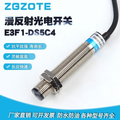 M12微型漫反射传感器E3F1-DS5C4直流三线NPN常开6V/36V 光 电开关