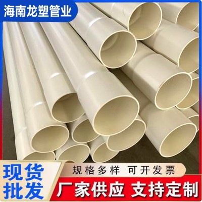 厂家批发 PVC-U排水管 排水改造upvc塑料管160 小区楼房下水管现