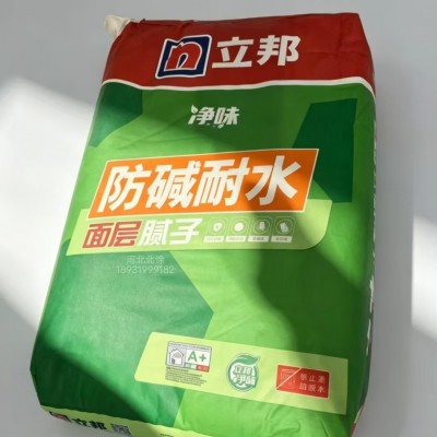 立邦防水腻子粉净味抗碱耐水腻子粉内墙装修修补找平内墙腻子粉