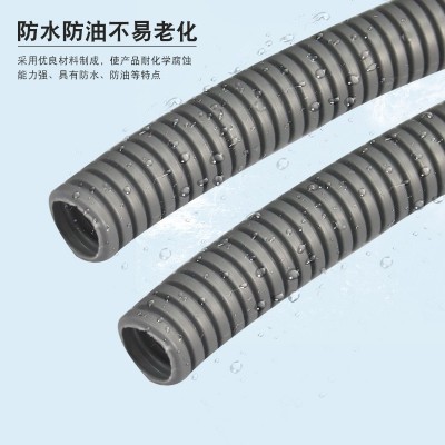 PP阻燃灰色波纹管阻燃电线护套用波纹管