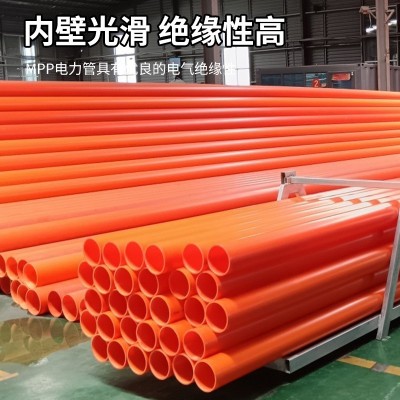 mpp电力管非开挖市政电力电缆保护管拖拉穿线mpp管材mpp电力管