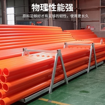MPP 电力管顶管拖拉管非开挖电缆保护管抗压耐高温现货mpp电力管