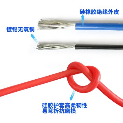 AGR硅胶线 高温软线 镀锡纯铜 硅橡胶耐温180度 柔软电机 引接线