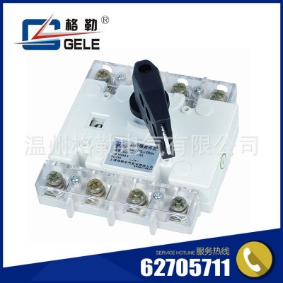 新型刀开关 GL柜内操作负荷隔离开关 GGL-100A-4斯沃型隔离开关