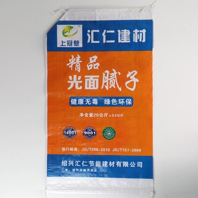 汇仁 精品光面内墙腻子粉 装修找平打磨 地下室防潮耐水腻子粉