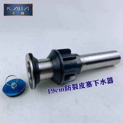 不锈钢皮塞下水器提篮皮塞防裂皮塞洗衣池一体成型卫浴五金轻奢 20个