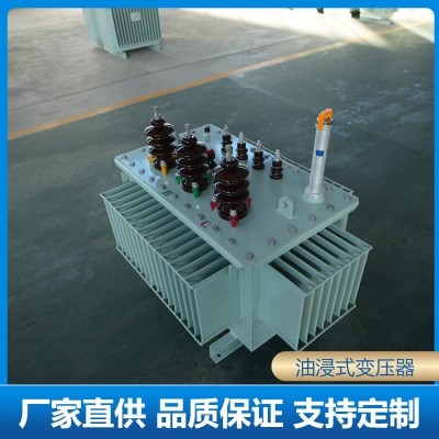谦川 大功率纯铜电力 油浸式变压器 性能优越 现货速发