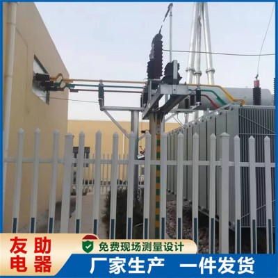 绝缘管型母线 规格款式齐全 电气性能强 耐高温 耐氧化 鑫友助