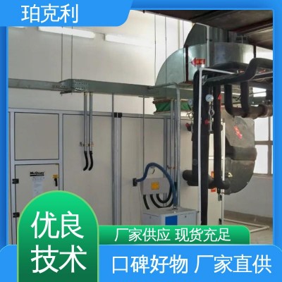 节能减排经久耐用 plc机柜 款式多样 运行稳定 珀克利