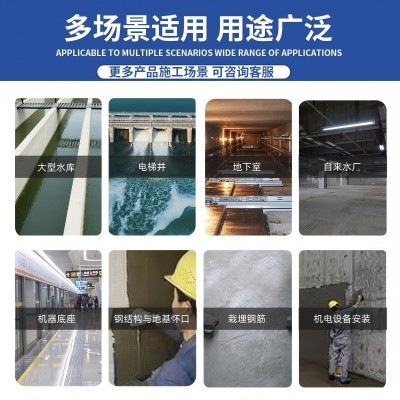 源头工厂聚合物水泥防水砂浆 外墙屋面地下室防潮抗裂 高强 防渗材