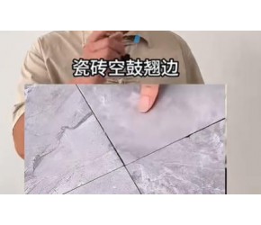 装修踩坑补救小技巧