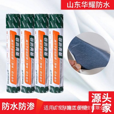 防水防漏补漏材料高分子自粘材料浴室防潮卷材非沥青基防水卷材