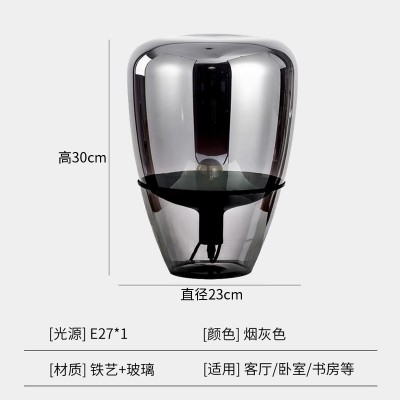 现代轻奢台灯北欧简约设计师卧室床头灯玻璃创意高级感客厅装饰灯
