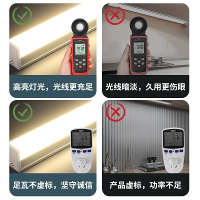 t5一体化led灯管t8日光长条灯高亮三防净化灯厂房车间支架灯