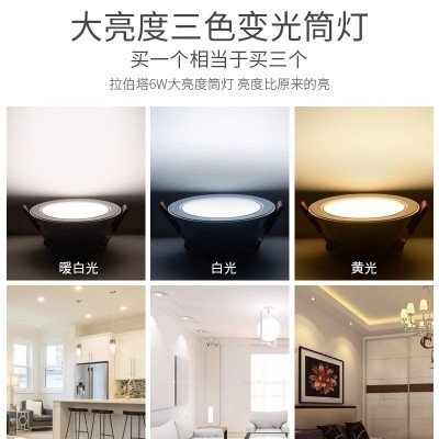 筒灯led嵌入式客厅家用吊顶孔灯圆形简灯洞灯桶灯铜灯牛眼天花灯