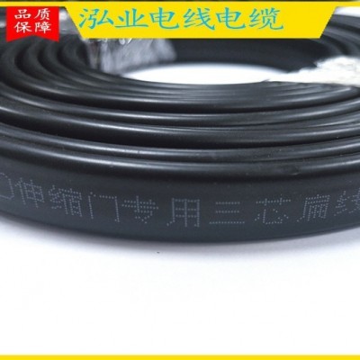 TVVB 3*0.75mm²伸缩门专用三芯扁线材质抗拉行车电梯随行扁平线 3000米