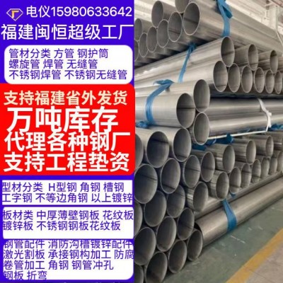 福建hpb300圆钢传力杆山东特钢安钢HPB300盘圆22 25 2832镀锌圆钢