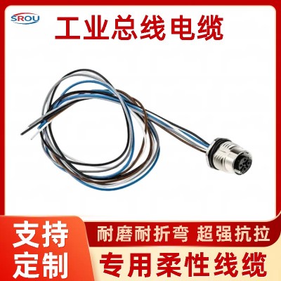 现场总线电缆批发 护套线缆 高密度铝镁丝编织网 赛柔