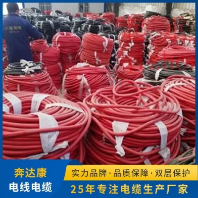 奔达康电线电缆 防冻高韧性耐弯曲高效导电经久耐用