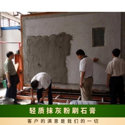 轻质抹灰粉刷石膏 抗折强度5-8Mpa 保水率98% 各种墙面找平