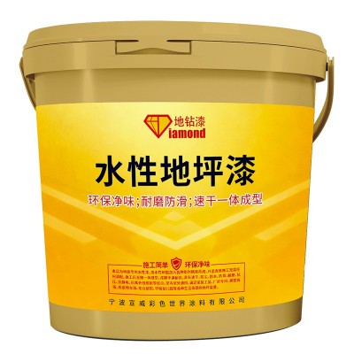 环氧地坪漆耐磨防水性工厂房车间停车场仓库地板自流平水泥地面漆